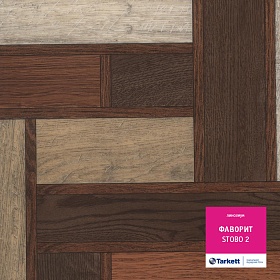 Линолеум Фаворит Стобо 2 шир. 2.5 м