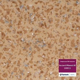 Линолеум Акцент Минерал AS 100011_3